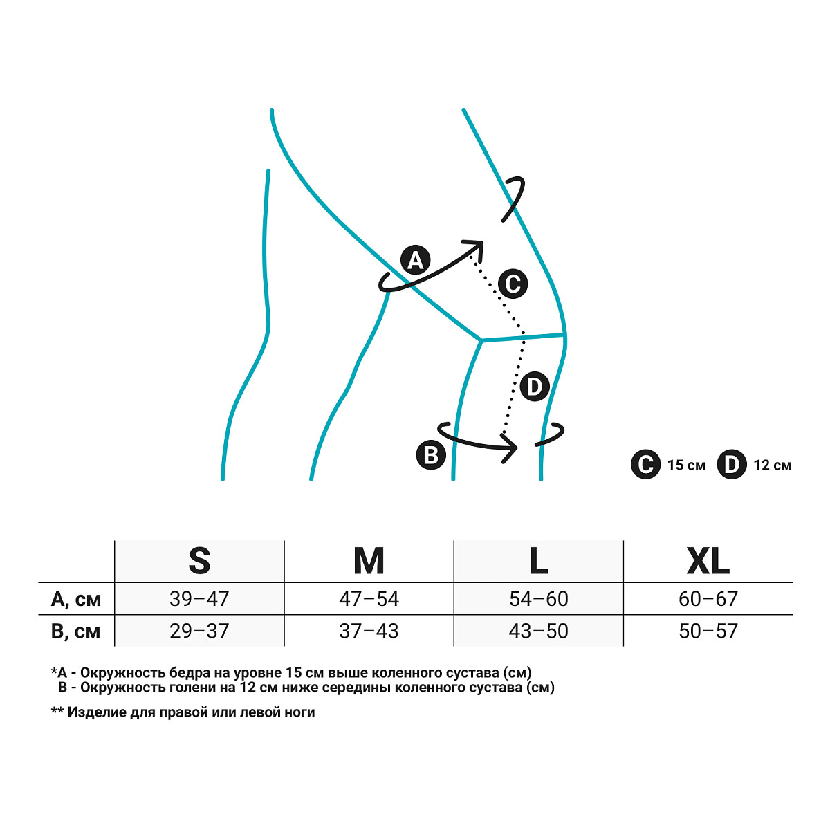 Ортез на коленный сустав OA-303 2G Orlett, сильная фиксация купить в OrtoMir24
